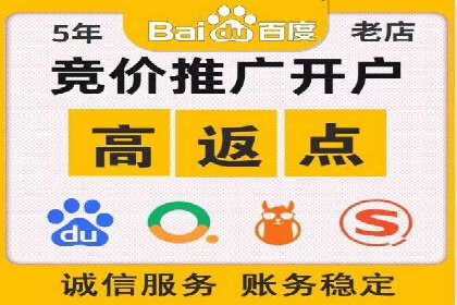 百度推广平台操作技巧：案例分享，提升广告转化