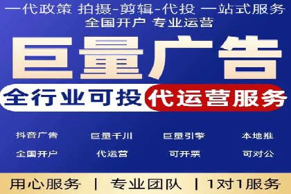 案例解读：百度竞价托管公司助力企业快速盈利